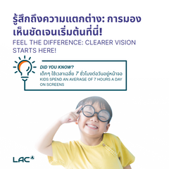 Berry Clear® Junior - Antioxidant-rich Eye Protection