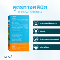 LAC Probiotic Junior -12.5 Billion CFU with Prebiotic