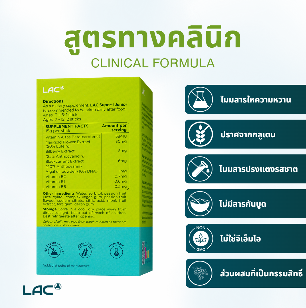 LAC Junior Super-I™ Junior - For Healthy Eyes