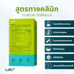 LAC Junior Super-I™ Junior - For Healthy Eyes