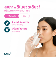 LAC Mega Multi 50 Plus Women