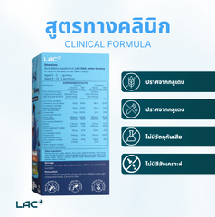 LAC DHA Junior - Optimal Brain Development