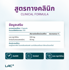 LAC L-Glutathione 500mg