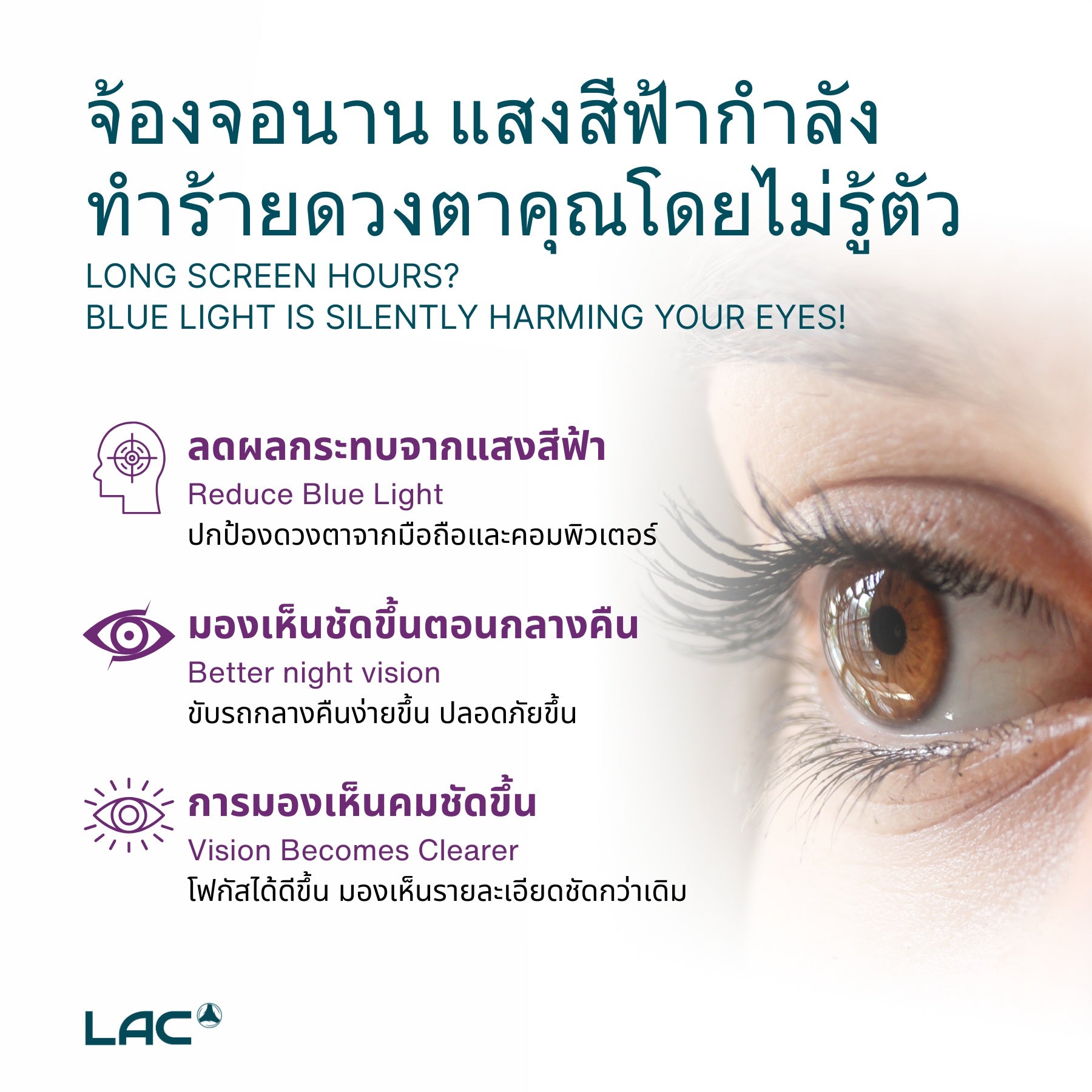 LAC Lutein 20mg with Zeaxanthin