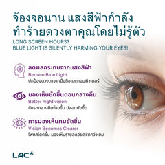 LAC Lutein 20mg with Zeaxanthin
