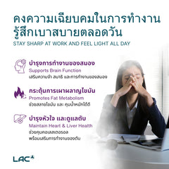 LAC Triaction Lecithin 1200mg