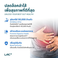 LAC Probiotic Complex 50 Billion CFU - Higher Support (30 vegetarian capsules)