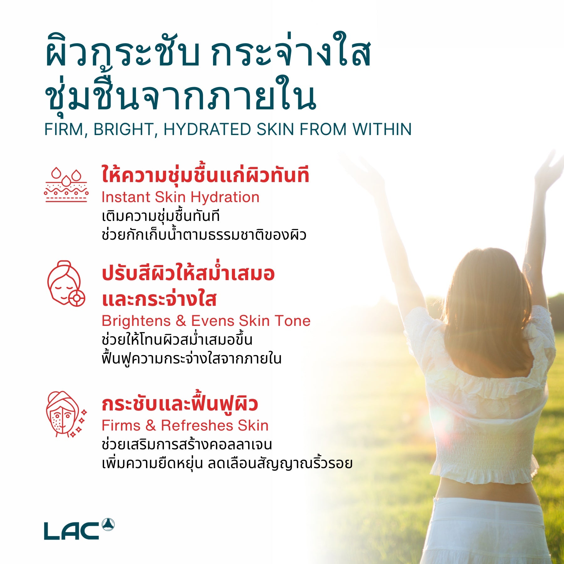 LAC Taut® Premium Collagen Powder