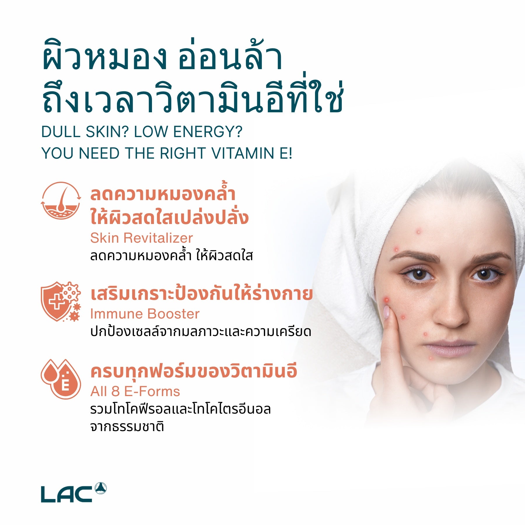 LAC Ultra E Mixed Tocopherols & Mixed Tocotrienols