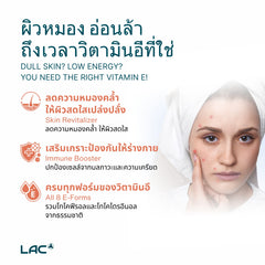 LAC Ultra E Mixed Tocopherols & Mixed Tocotrienols
