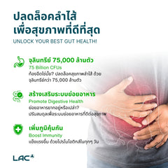 LAC Probiotic Complex 75 Billion CFU - Extra Support (30 vegicaps)