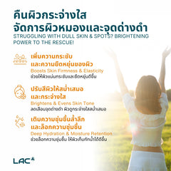 LAC Radiance Premium Collagen