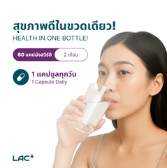 LAC L-Glutathione 500mg