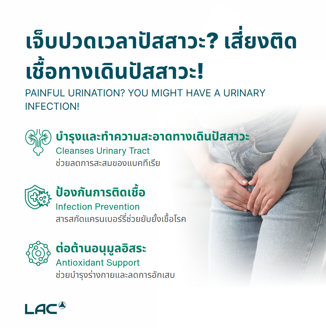 LAC Cranberry 500mg