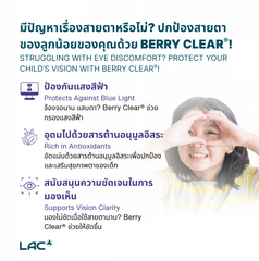 Berry Clear® Junior - Antioxidant-rich Eye Protection