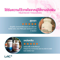 LAC Women's Evening Primrose Oil (90 softgels)