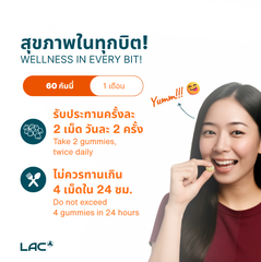 LAC Garcinia Cambogia