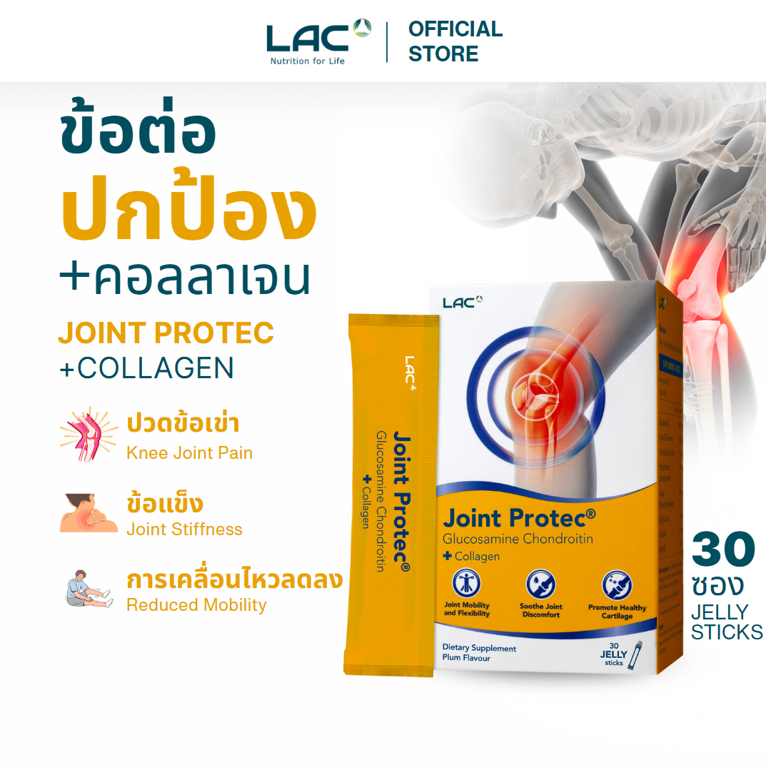LAC Joint Protec® - Glucosamine Chondroitin + Collagen