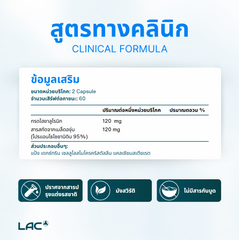 LAC TAUT Hydrate