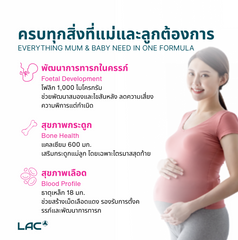LAC Women's Prenatal Complete Care Total Support for Mum and Baby