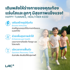 LAC Probiotic Junior -12.5 Billion CFU with Prebiotic