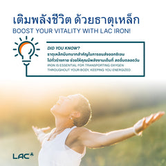 LAC Iron 18mg