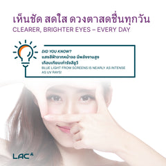 LAC Lutein 20mg with Zeaxanthin
