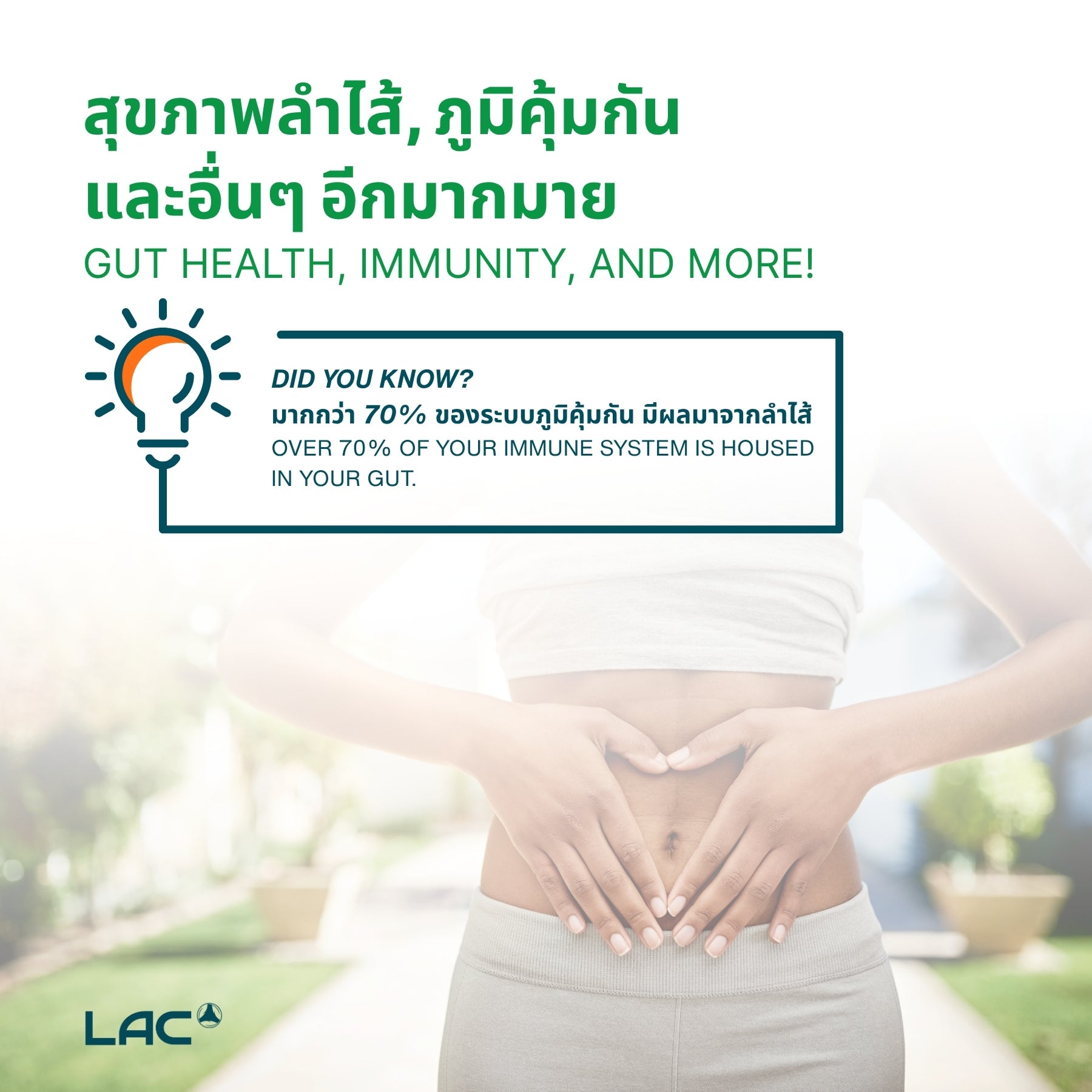 โปรไบโอติกคอมเพล็กซ์ 100 พันล้าน CFU - การสนับสนุนขั้นสูงสุด