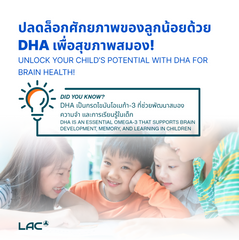 LAC BrainSpeed® Junior - DHA-rich Cerebral Supplement