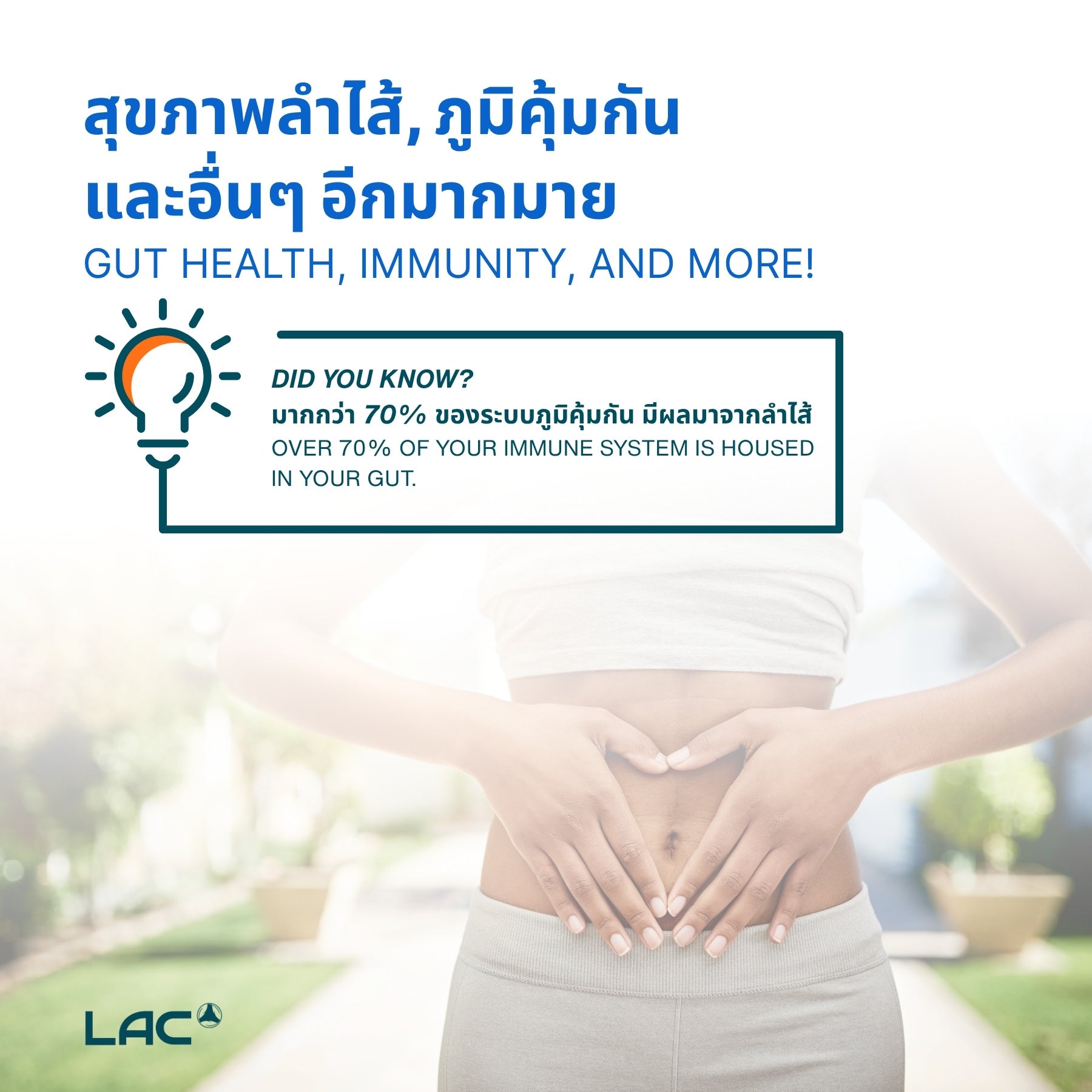 LAC Probiotic Complex 50 Billion CFU - Higher Support (30 vegetarian capsules)
