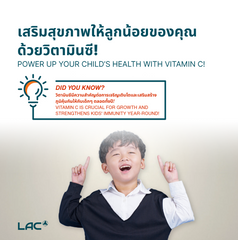 LAC Multi Junior - Build Strong Foundation