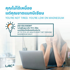 LAC Magnesium Bisglycinate 556mg