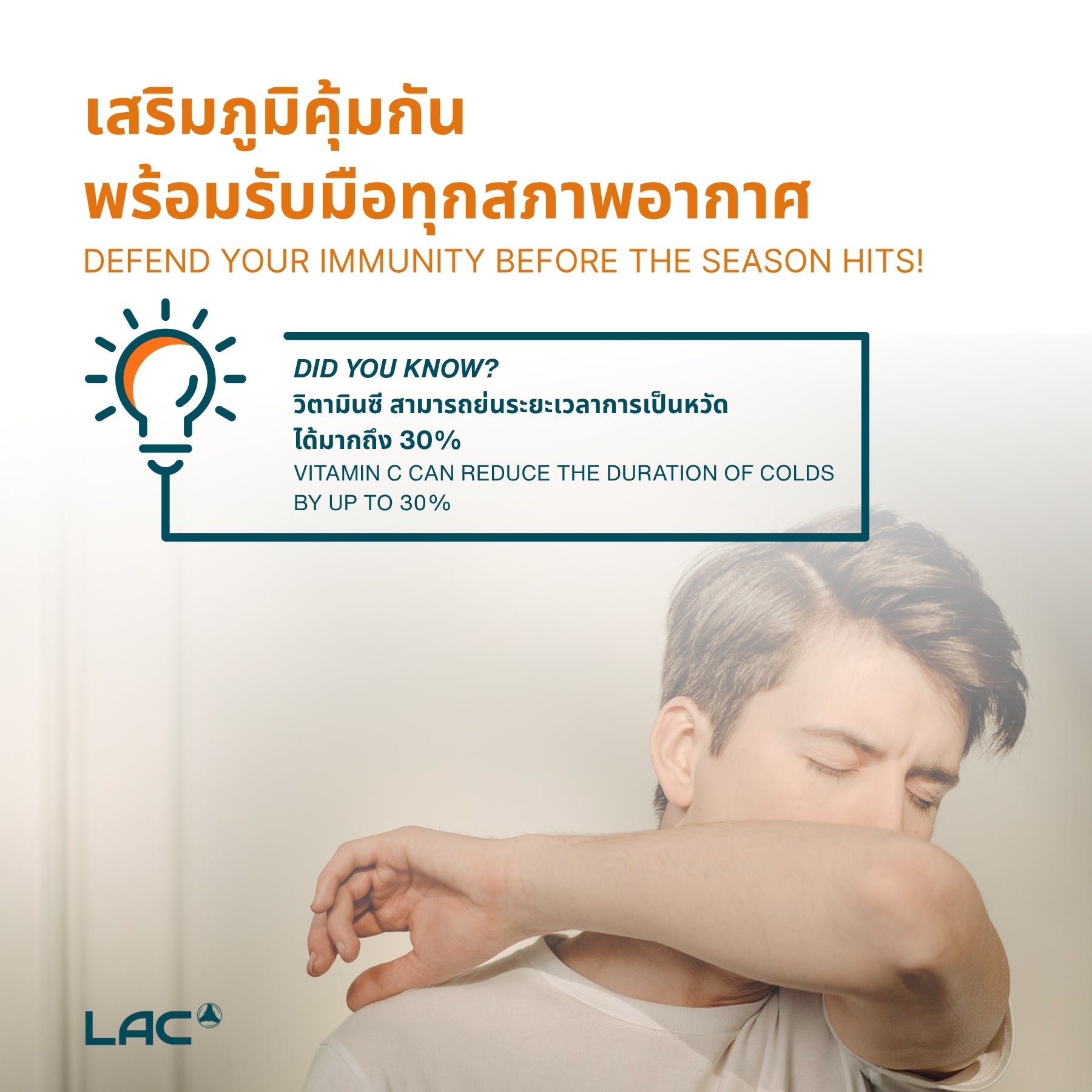 Triaction C 1000 - การเปิดตัวหมดเวลา