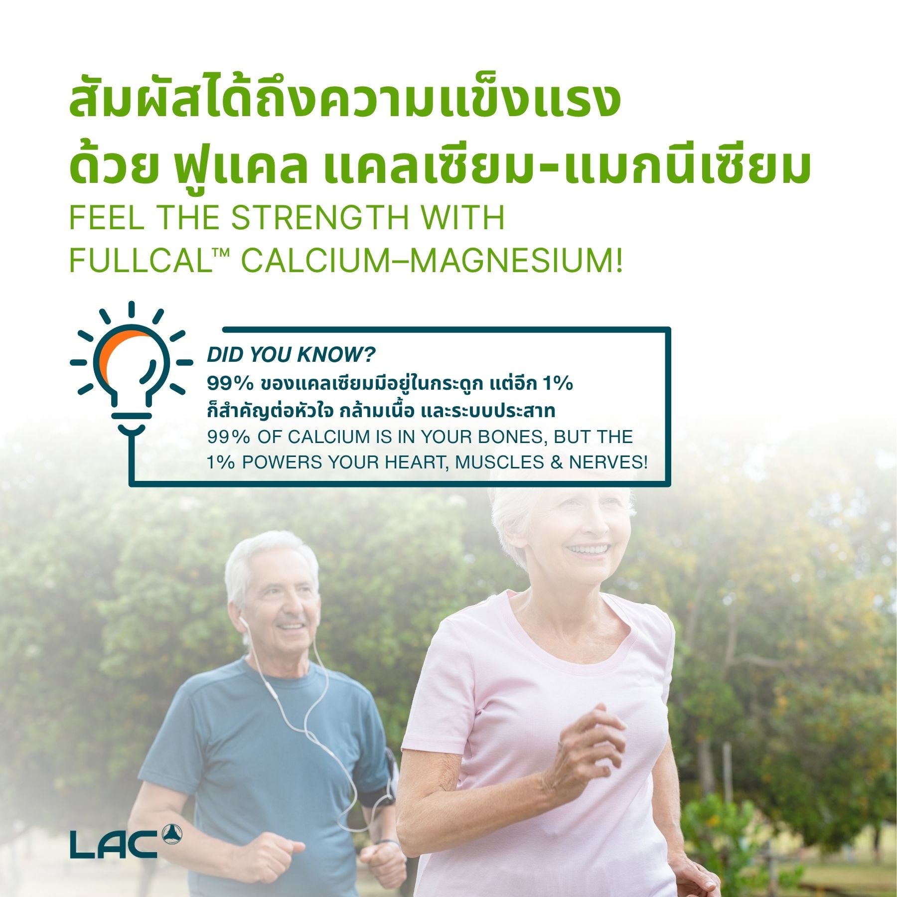 LAC FullCal® Apple - Highly Assimilable Calcium Citrate Formula (3g x 60sticks)