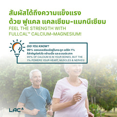 LAC FullCal® Apple - Highly Assimilable Calcium Citrate Formula (3g x 60sticks)