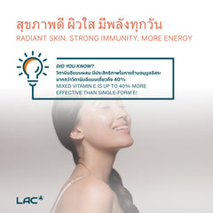 LAC Ultra E Mixed Tocopherols & Mixed Tocotrienols