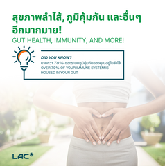LAC Probiotic Complex 100 Billion CFU - Ultimate Support
