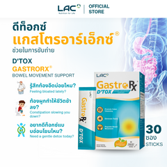 LAC GastroRX®D'tox - Bowel Movement Support