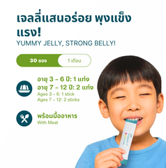 LAC Junior Super-I™ Junior - For Healthy Eyes