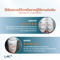LAC Biotin 900mcg