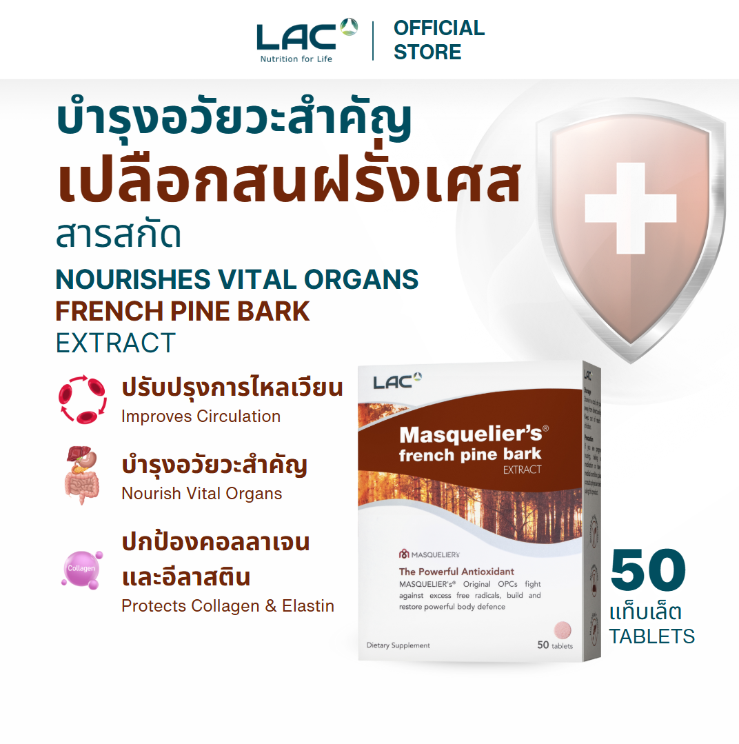 LAC Masquelier's French Pine Bark Extract - The Powerful Antioxidant