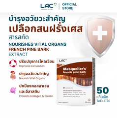 LAC Masquelier's French Pine Bark Extract - The Powerful Antioxidant