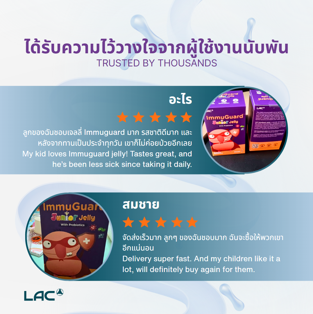 LAC ImmuGuard™ Junior - Complete Immune and Digestive Support