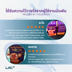 LAC ImmuGuard™ Junior - Complete Immune and Digestive Support