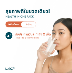 LAC Vitamin C 500mg Buffered