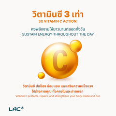 Triaction C 1000 - การเปิดตัวหมดเวลา
