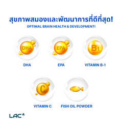 LAC BrainSpeed® Junior - DHA-rich Cerebral Supplement