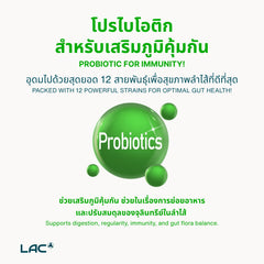 LAC Probiotic Complex 75 Billion CFU - Extra Support (30 vegicaps)