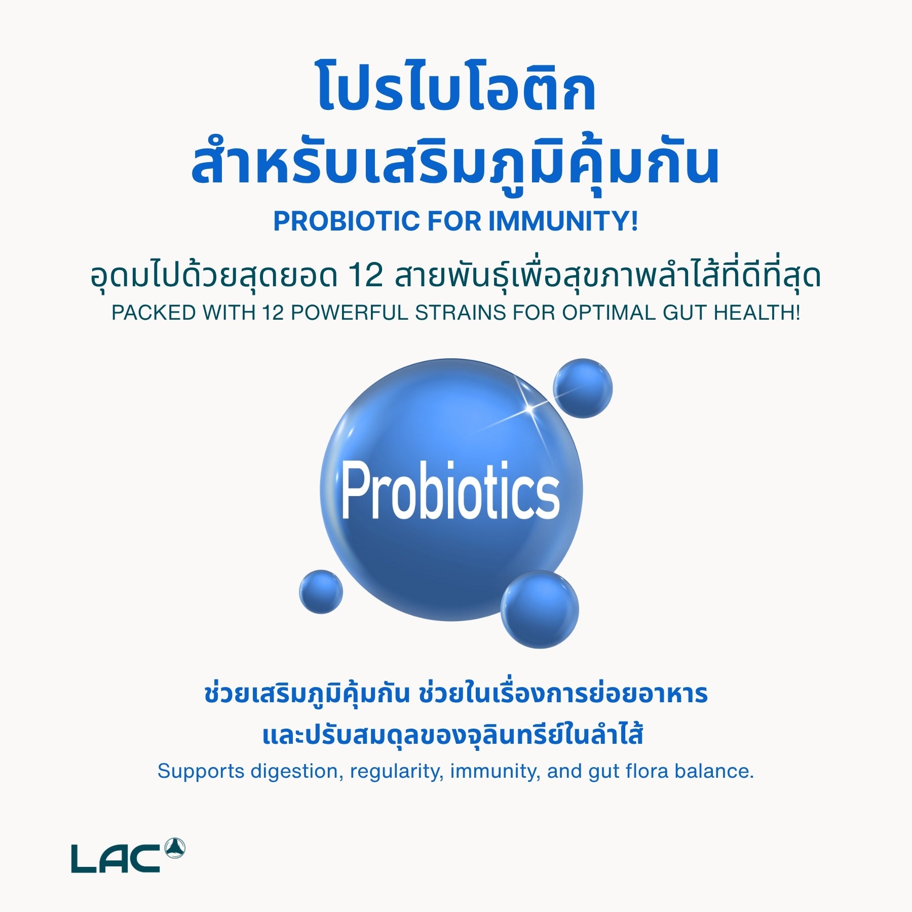 LAC Probiotic Complex 50 Billion CFU - Higher Support (30 vegetarian capsules)