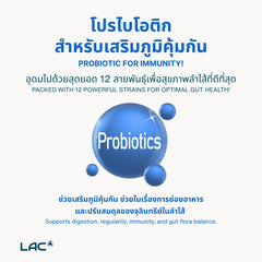 LAC Probiotic Complex 50 Billion CFU - Higher Support (30 vegetarian capsules)